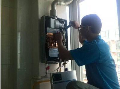 西安市创尔特热水器上门维修案例